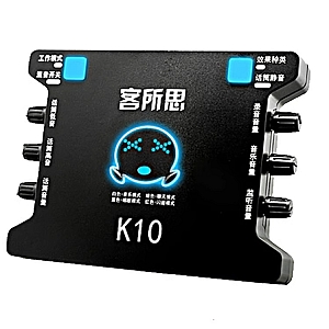 客所思K10声卡官方控制面板下载