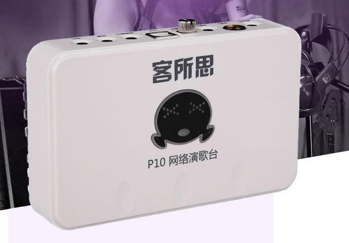 客所思P10经典版声卡升级ML520驱动补丁插图