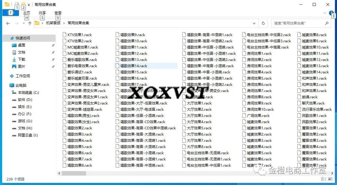 LiveProfessor宿主机架效果及插件插图