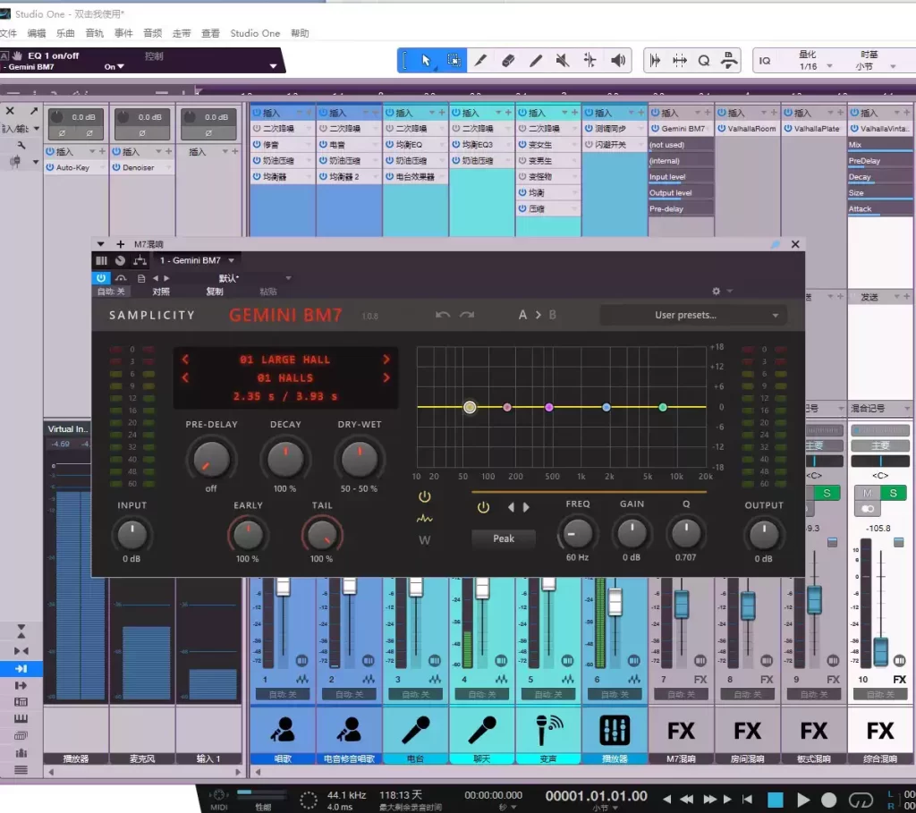 studio one 6 精调机架效果包，直播电音效果包。插图1