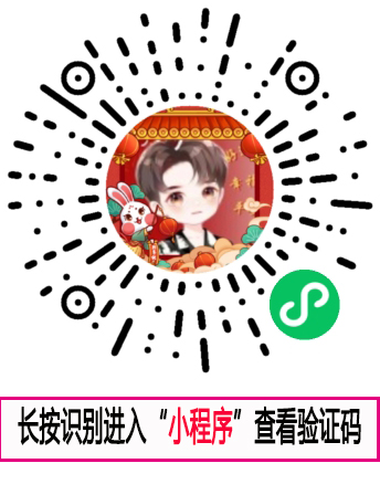 站长